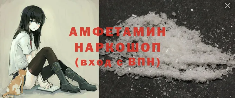 omg ТОР  Северская  Amphetamine Розовый 